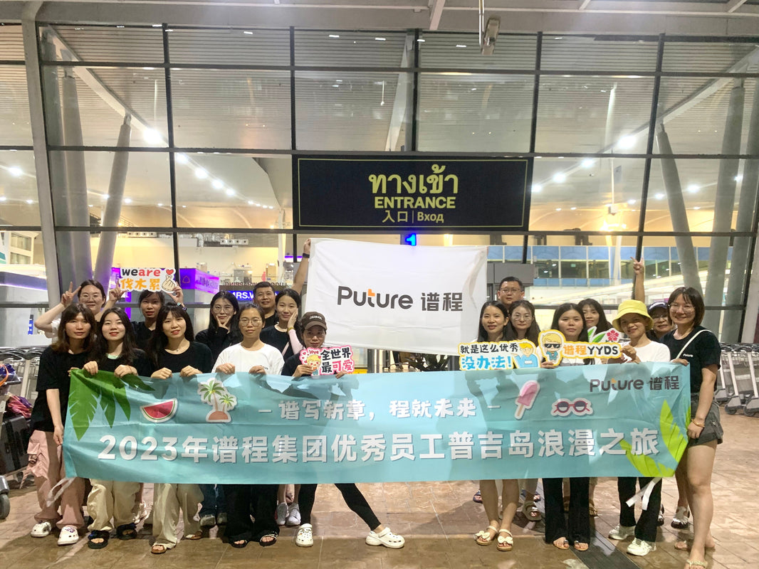 谱写新章，程就未来 | 2023谱程集团优秀员工国外游