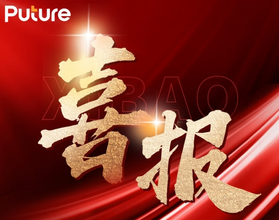 喜报！雅博创新获得省级专精特新中小企业荣誉称号！